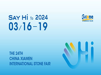 Foire de la pierre de Xiamen 2024
        